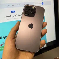 ایفون 13پرو 256گیگ / مشکی پلمپ استثنایی