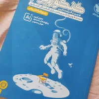 کنکوریوم برای کنکور