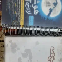 کتاب هوش فرازمینی پنجم وششم