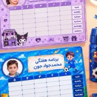 برچسب با عکس دانش آموز