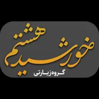 کربلا 20 مهر ماه یکسر هوایی و دوسر هوایی