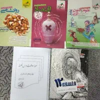 کتاب تست برای رشته انسانی سالم و نو