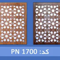 فروش پنل معرق PVC سقف کاذب ارسال رایگان|مصالح و تجهیزات ساختمان|تهران, بهار|دیوار