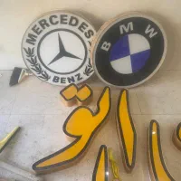 تابلو  چلنونیم   فروشی|فروشگاه و مغازه|پاکدشت, پاکدشت (مامازند)|دیوار