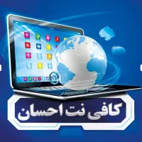 کافی نت آنلاین و فتوکپی|خدمات رایانه‌ای و موبایل|تهران, تسلیحات|دیوار
