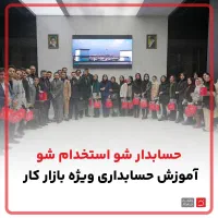 تمرکز بر ارتقا شغلی و درآمد با دوره تخصصی