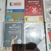 کتاب های پایه نهم|کتاب و مجله آموزشی|شیراز, تندگویان|دیوار