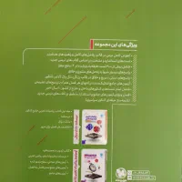 کتاب ریاضیات جامع کنکور تجربی و ریاضی مهر وماه|کتاب و مجله آموزشی|تهران, پرستار|دیوار