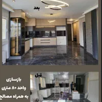 تبدیل خانه قدیمی شما به رویایی زیبا و مدرن|مصالح و تجهیزات ساختمان|رفسنجان, |دیوار