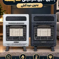 بخاری گازی بدون دودکش سرامیکی شایسته