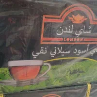 فروش چای شکسته وقلم سیلان وهندوستان|عمده‌فروشی|اهواز, کوی طلاب|دیوار