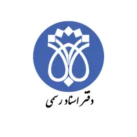 ارتقای نرم افزاری و سخت افزاری دفاتر اسناد رسمی