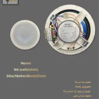 بلندگو سقفی ۵۰وات