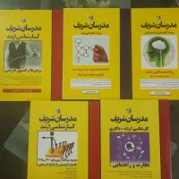 کتاب های کنکور ارشد علوم تربیتی