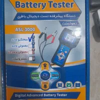 تستر باطری و دینام یونیتی ، سخنگو و هوشمند