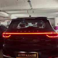 تیگو 7 پرو مکس دودیفرانسیل اقساطی تحویل فوری