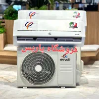 کولرگازی evvoli رادیات دوبل طلایی MD|کولر گازی و فنکوئل|تهران, جیحون|دیوار