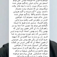 ترک اعتیاد بدون درد ،خماری،بستری،وسوسه|خدمات آرایشگری و زیبایی|بندرعباس, |دیوار