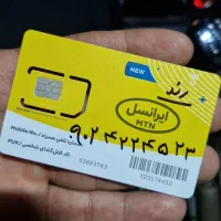 یک عدد سیم کارت روند  که هنوز پولومپ هستش