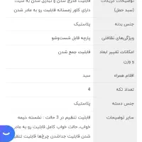 کالسکه اسپیرینگ اسپیدا|کالسکه و لوازم جانبی|خمام, |دیوار