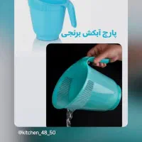 حراج حراج  لوازم ریز آشپزخانه