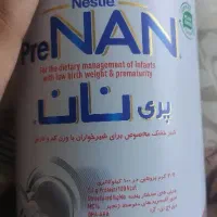 فروش شیرخشک