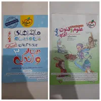کتاب کنکور|کتاب و مجله آموزشی|تهران, نعمت‌آباد|دیوار