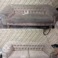 مبل شویی مدرن.  با نازلترین قیمت ها