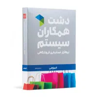 مرکز خدمات مالی کاماد|خدمات مالی، حسابداری، بیمه|زنجان, |دیوار