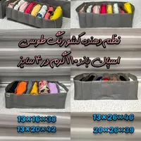 تولید و پخش انواع نظم دهنده|جاکفشی، کمد، دراور|تهران, توحید|دیوار