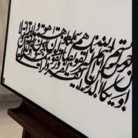 تابلو های کالیگرافی|تابلو، نقاشی، عکس|شیراز, تاچارا|دیوار