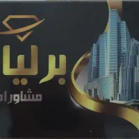 پیش فروش آپارتمان شخصی ساز منظریه