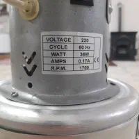 کره گیر برقی