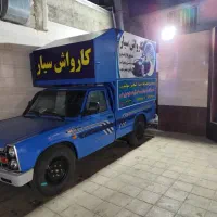 خدمات کارواش سیار