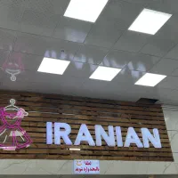 سرپرست فروشگاه