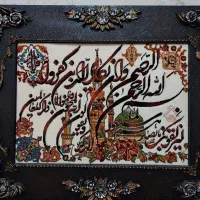 تابلوفرش ماشینی
