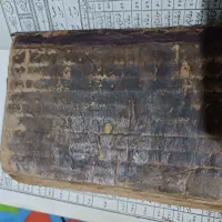 کتاب قدیمی|کلکسیون اشیاء عتیقه|بیرجند, |دیوار