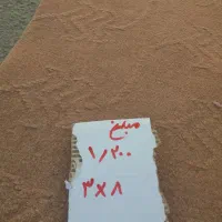 موکت|موکت|نجف‌آباد, منتظری شمالی|دیوار