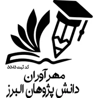 اعطای مدرک معادل