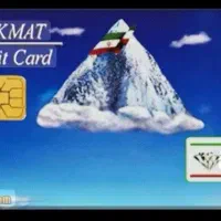 کارت اتکا