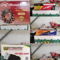 یدکی برند|قطعات یدکی و لوازم جانبی|بندر امام خمینی, |دیوار