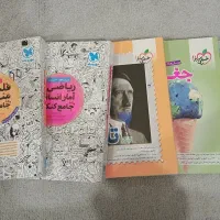 کتاب های کنکور انسانی