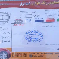 کوییک R مدل 1403|خودرو سواری و وانت|شهرکرد, |دیوار