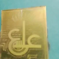 یک پلاک حدی علی دارم که آب طلا خورده واسه ۴۰ درداس|جواهرات|بندرعباس, |دیوار
