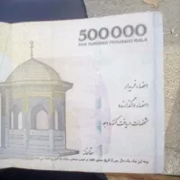 ۱۰تومن فوری بازپرداخت