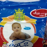 پوشک بچه|اسباب و اثاث بچه|شاهین‌شهر, شهرک گلدیس|دیوار