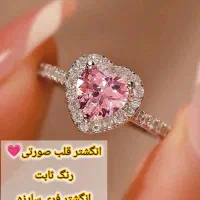 اکسسوری کیوت و شیک|بدلیجات|یاسوج, |دیوار