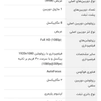 تبلت سامسونگ Galaxy Tab A9-4G|تبلت|اسلام‌شهر, باغ فیض|دیوار