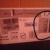 یخچال فریزر دونارd21|یخچال و فریزر|یاسوج, |دیوار