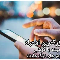 ردمی .13. 8/256 آکبند موبایل پیمان|موبایل|مشگین شهر, |دیوار